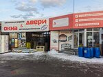 Diskont Tsentr Ekonomnogo Stroitelstva (Internatsionalnaya ulitsa, 22) ، متجر مستلزمات البناء