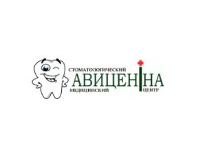 Авиценна