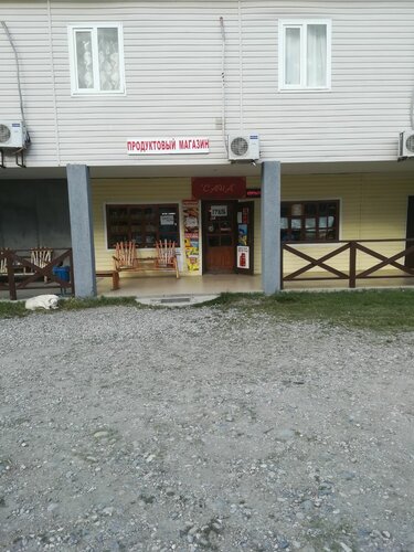 Магазин продуктов Сана, Гагрский район, фото