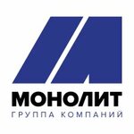 Группа Компаний Монолит (2-й Верхний пер., 6, корп. 1, Санкт-Петербург), бетон, бетонные изделия в Санкт‑Петербурге