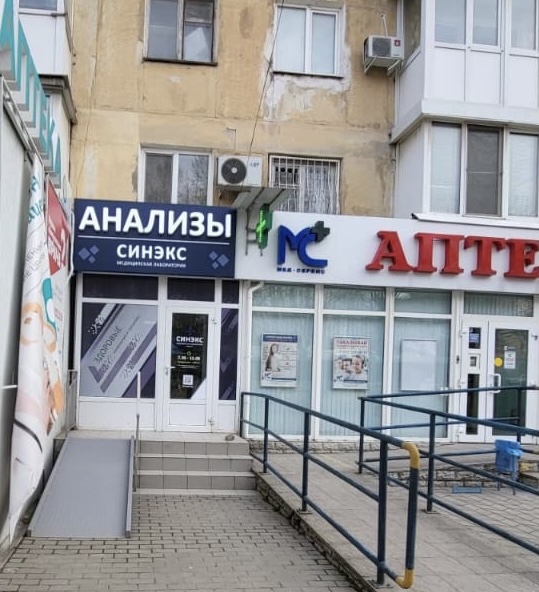 Синэкс ул гагарина 16б фото