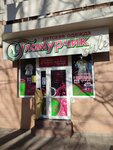 Glamurchik stile (Grebenskaya ulitsa, 13), children's clothing store