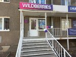 Wildberries (Rizhskiy Avenue, 35), point of delivery