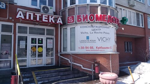 Аптека Биомедсервис, Омск, фото