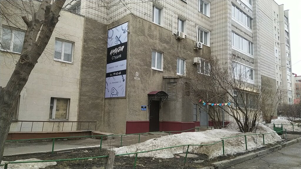 Peluquería Семейная парикмахерская, , foto