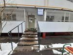 ГБУ Жилищник района Очаково-Матвеевское Участок № 5 (Nezhinskaya Street, 15к1), municipal housing authority