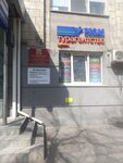 Pegas Touristik (Raboche-Krestyanskaya Street, 30), travel agency