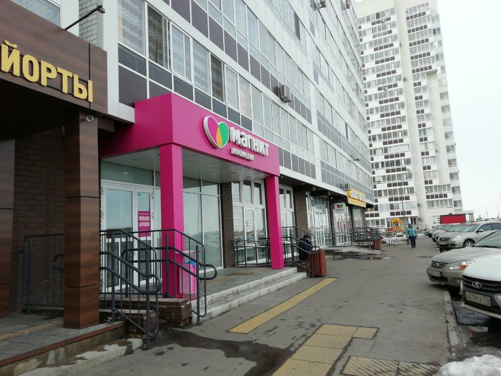 Perfume and cosmetics shop M. Kosmetik, Naberezhnye Chelny, photo