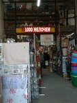 1000 мелочей (Товарная улица, 9/5), household goods and chemicals shop