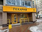 Мельница (Lenina Street, 140) ، مخبز
