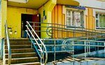 Nastena (Yubileynaya Street, 24А), peluquería