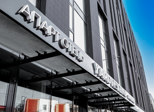 Гостиница Ярд Резиденс в Санкт-Петербурге