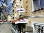 VoltMaster (Maksima Gorkogo Street, 26), radio parts shop