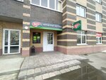 Хорошее дело (Sevastopolskaya Street, 57) ، محل بقالة