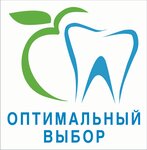 Оптимальный выбор (Ленинградский просп., 77, корп. 4), стоматологическая клиника в Москве