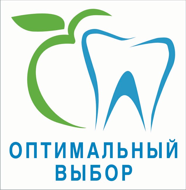 Оптимальный выбор
