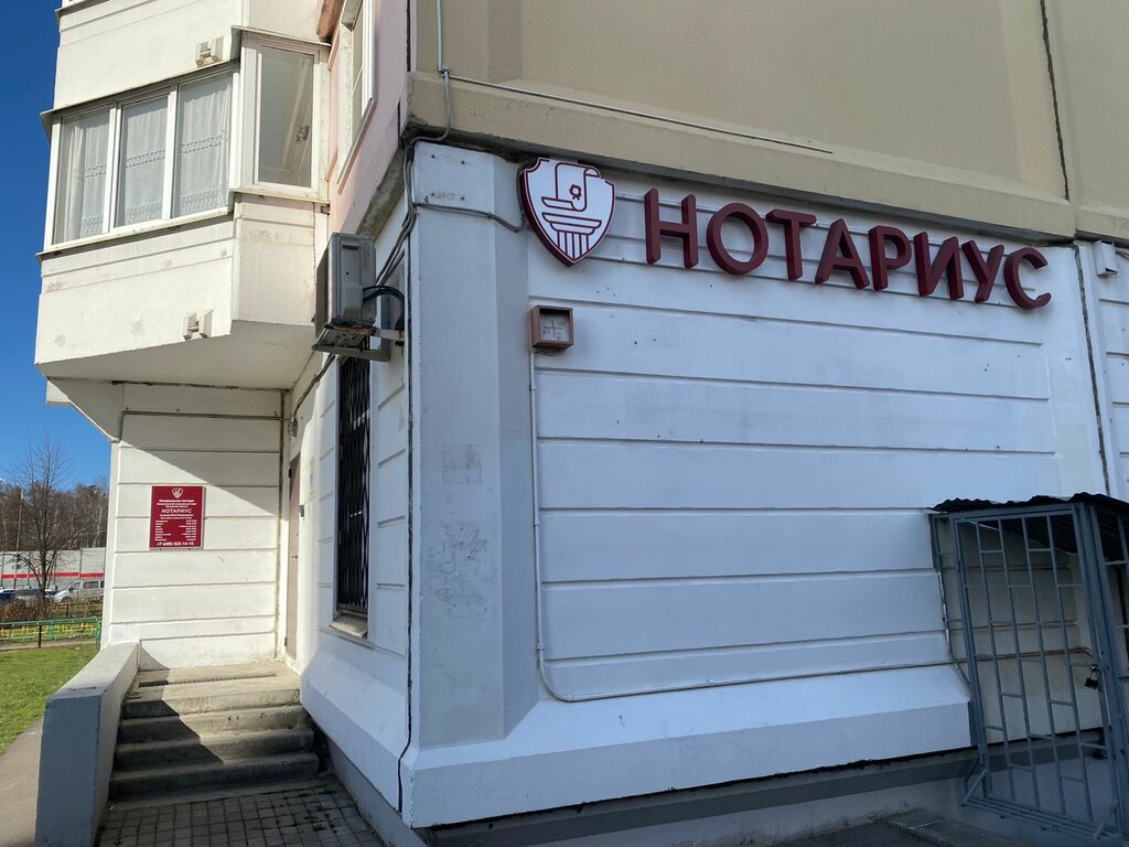 Notariuslar Нотариус Смирнова Юлия Владимировна, , foto