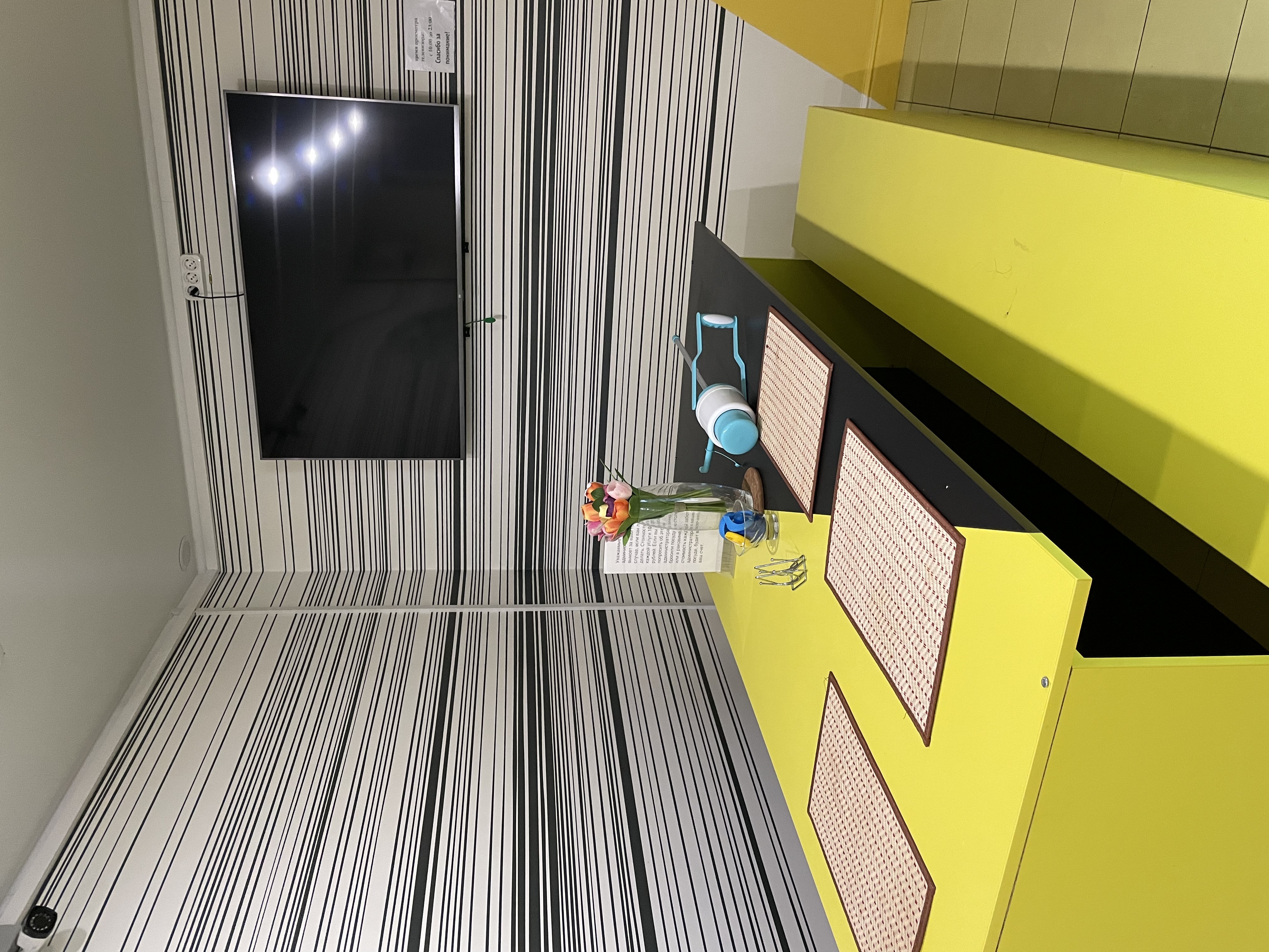 Фото Рус-Котельники