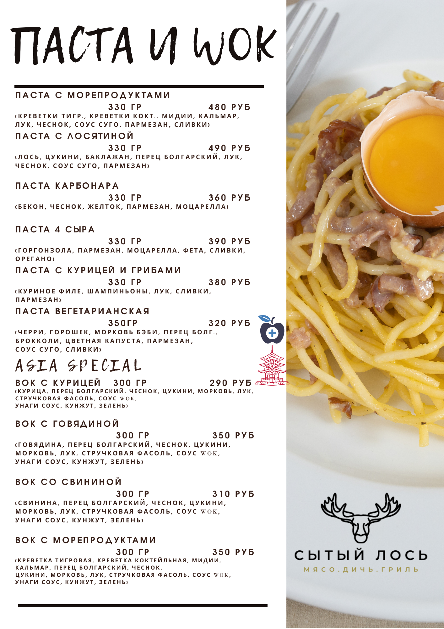 Фото Графское