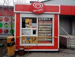 Inmarko (mikrorayon Zaozyorny, ulitsa Timofeya Belozyorova, 4) ، مثلجات