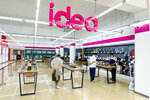 Idea (Tashkent, Farobiy Street, 28), household appliances store