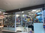 Кальяны и Табак (Naro-Fominsk, Kubinskoye shosse, 2), tobacco and smoking accessories shop