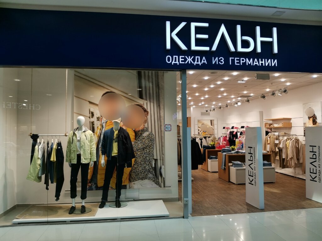 Clothing store Кельн, Novosibirsk, photo