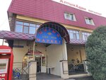 Altyn Adam (Zeın Shashkın kóshesi, 5А) ، محل بقالة