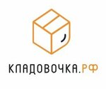 Kladovochka (Belorusskaya Street, 6к2) ، خدمات المستودعات