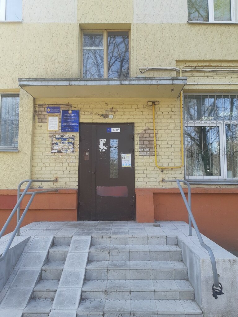 Community policing point Опорный пункт № 117, Minsk, photo
