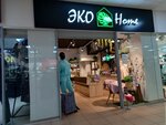 Eco Home (Vorovskogo Street, 112) ، محلات بيع أغطية السرير