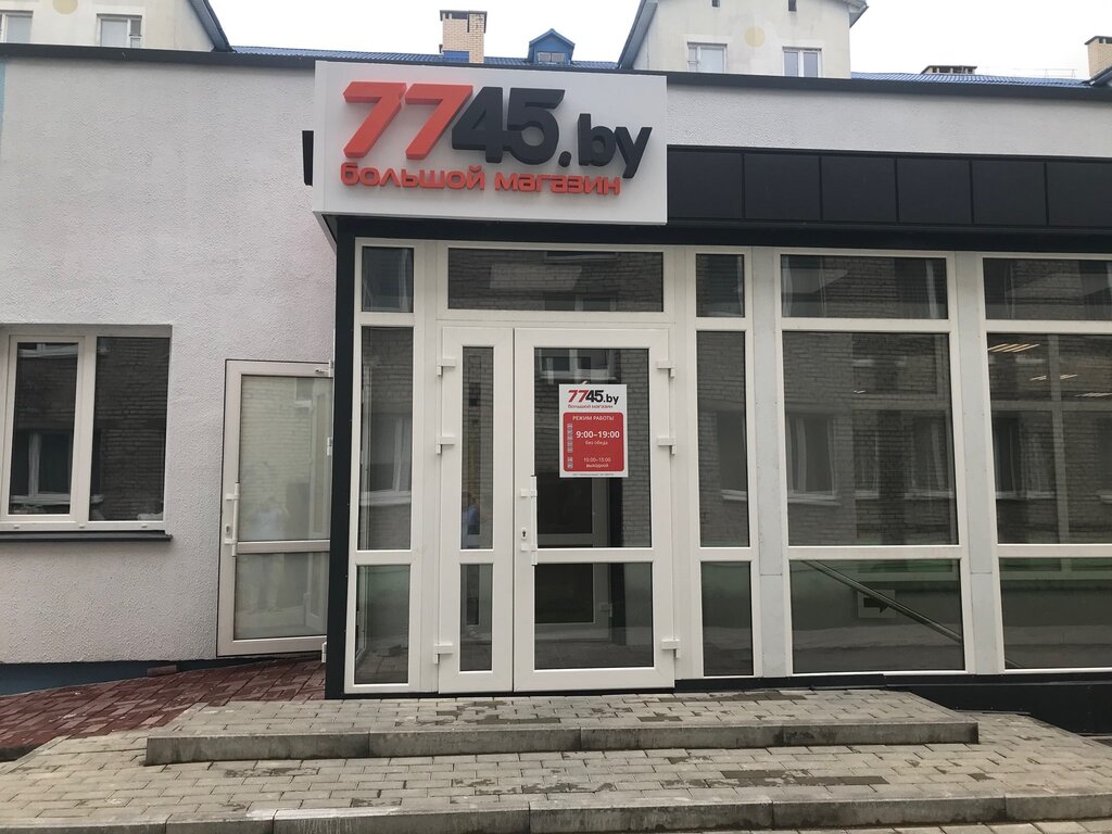 Высота ул константина заслонова 58 солигорск фото