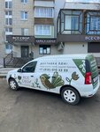 Vse Svoi (ulitsa Dobrovolskogo, 11), pizzeria
