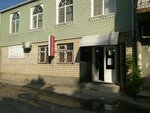 Ofisnaya Planeta-05 (Gagarina Street, 23), stationery store