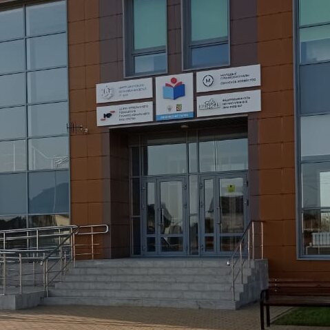 Professional development center Вцпм, Бобровский филиал, Bobrov, photo