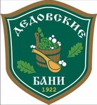 Дедовские бани