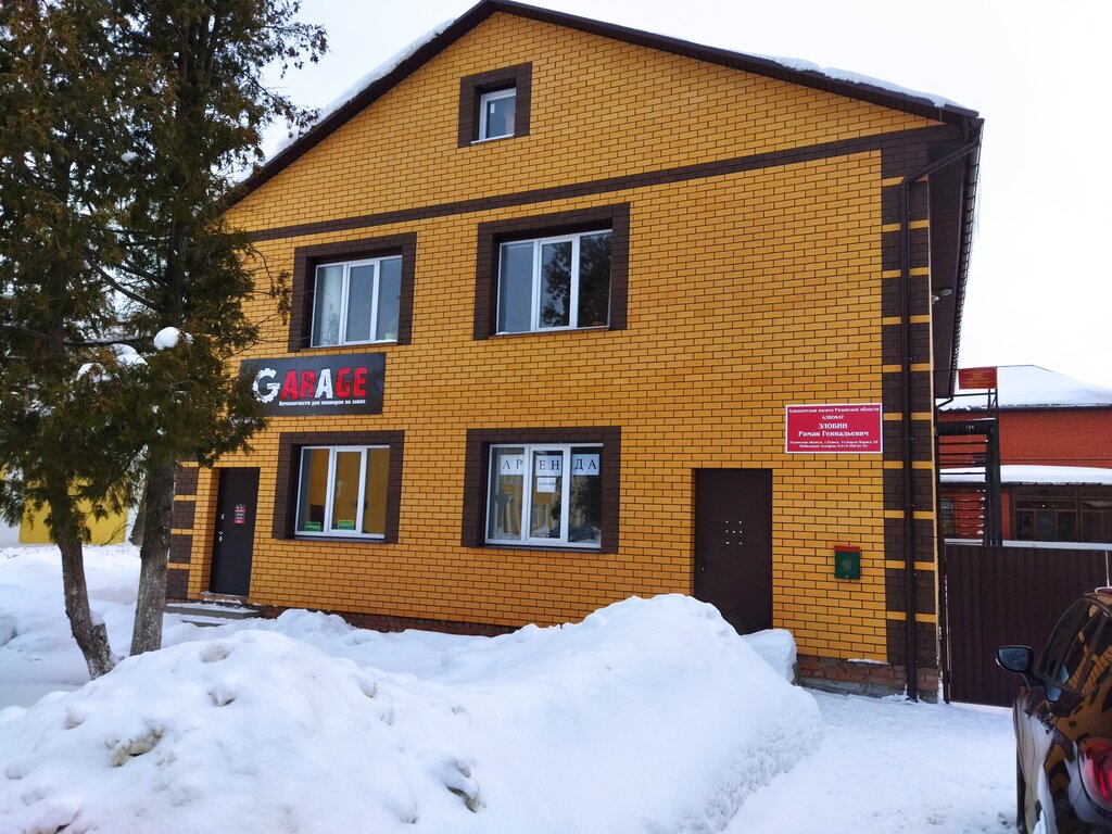 Attorney Адвокатский кабинет Злобина Р. Г., Ryazgsk, photo