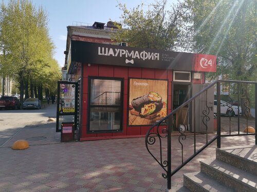 Fast food Shaurmafia, Omsk, foto