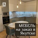 Прайд-мебель (Ordzhonikidze Street, 45/1), cabinet furniture