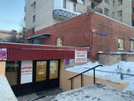 Lotos (Leninskiy Avenue, 90) ، التنظيف الجاف