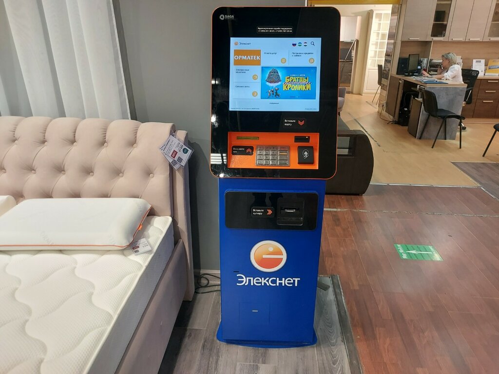 Payment terminal Elecsnet, Lubercy, photo