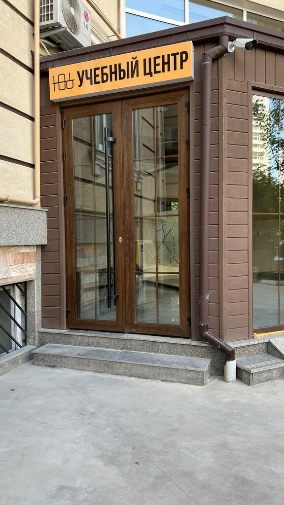 Educational center 101% Learning Centre, Tashkent, photo