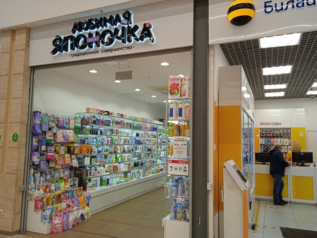 Household goods and chemicals shop Любимая японочка, Moscow, photo