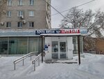 Отделение почтовой связи № 400064 (ул. Маршала Ерёменко, 70А, Волгоград), почтовое отделение в Волгограде