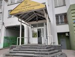 Upravleniye stroitelstva i arkhitektury Lipetskoy oblasti (K.E. Voroshilova Street, 7) ، وزارات حكومية، خدمات