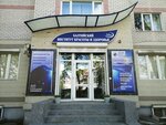 Baltiysky institut Krasoty i Zdorovya (Generala Galitskogo Street, 35), cosmetology
