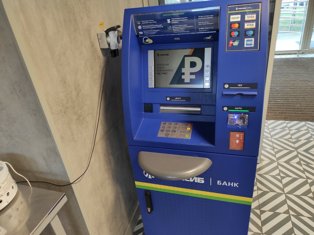 ATM Bank Uralsib, Ufa, photo