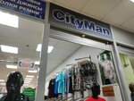 City Man (Lenina Street, 108), clothing store