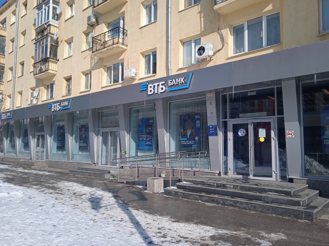 VTB Bank, bank, Выборг, проспект Ленина, 10 - Yandex Maps