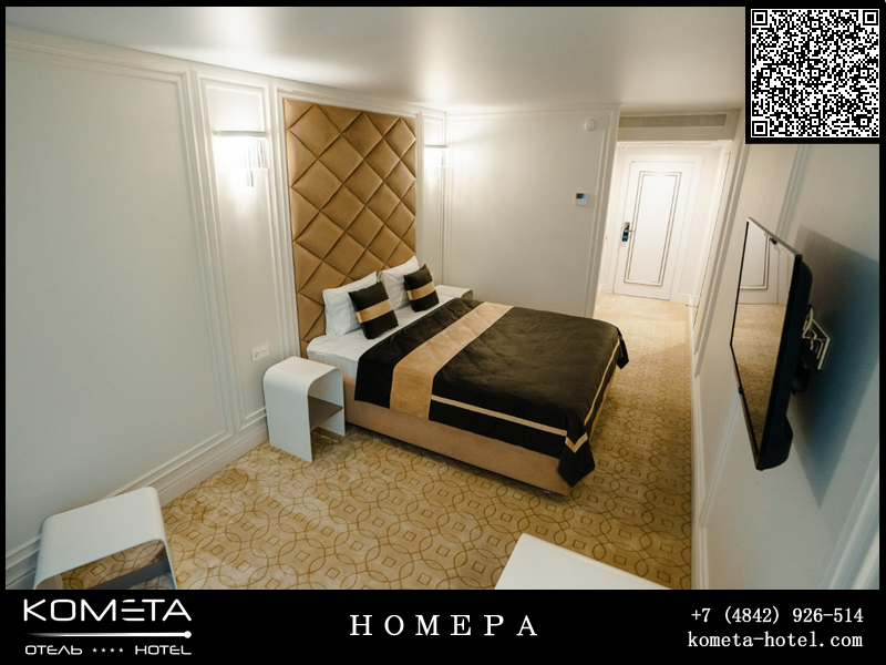 Фото Комета